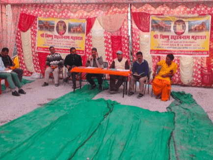 Public meeting was organized in the village Haat