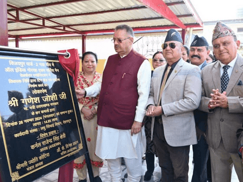 Cabinet Minister Ganesh Joshi participated in the 76th Annual Conference of AGUWA