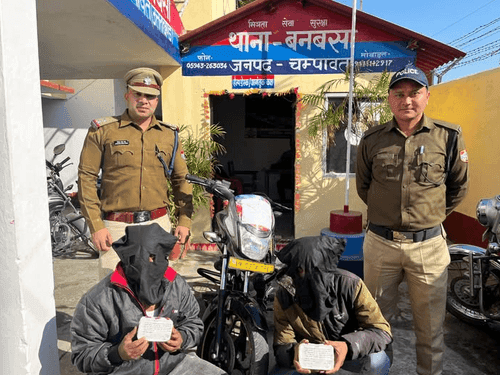 Champawat Police arrested two smugglers with 3.25 grams of illegal smack