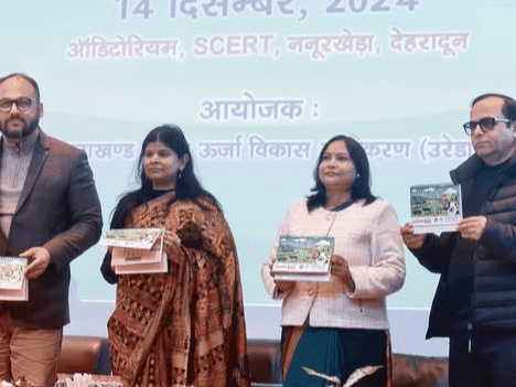 Energy Conservation Day was organized in Nanurkhera