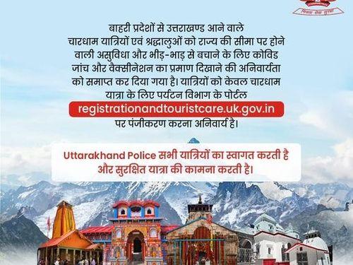 Uttarakhand Police welcomes all the travelers who visit Char Dham