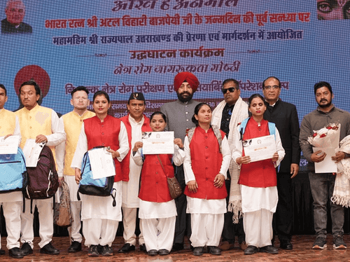 Governor Gurmit Singh inaugurated the eye disease awareness seminar