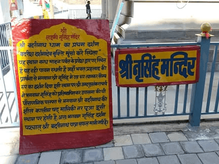 Devotees arriving for darshan at winter seat