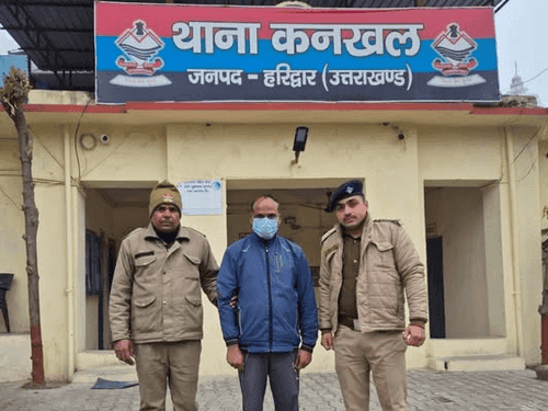 Accused arrested for fraud of Rs 4.5 lakh