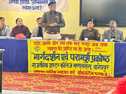 Awareness class organized by Bageshwar Police