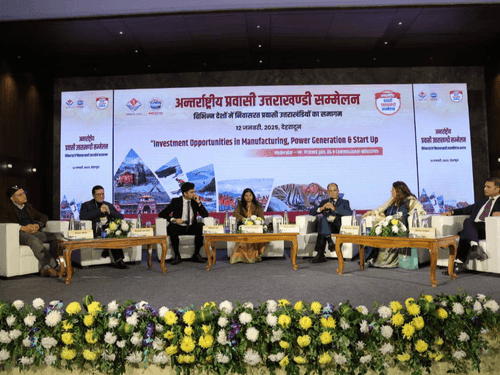 Investment possibilities were discussed in the first session