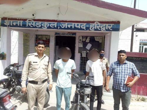 Sidkul Police arrested 02 mobile snatchers within 24 hours, seized the mobile also recovered