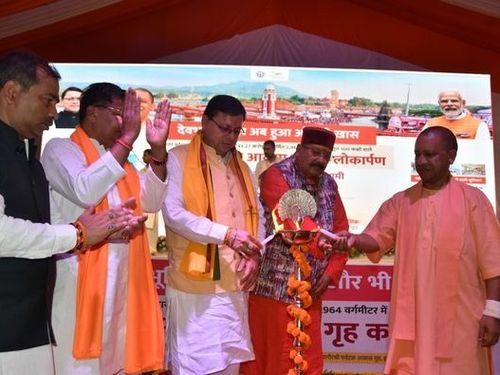 UP CM Yogi Adityanath and Uttarakhand CM Dhami inaugurated the newly built Bhagirathi Tourist Residence Home