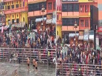 Despite Harki Padi being sealed, devotees took a dip of faith