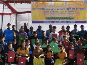 Cross country race organized on the occasion of National Voter's Day