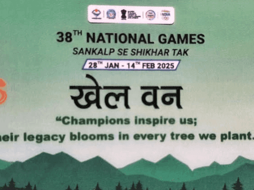 Rudraksha plants will be planted in the name of medal winning players