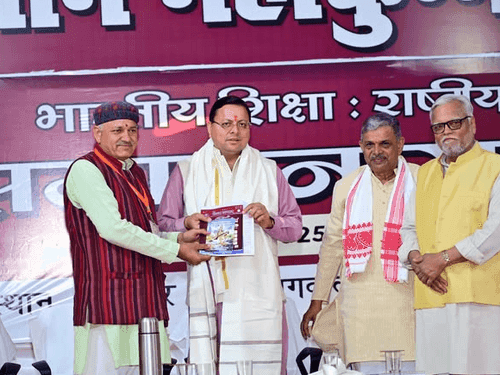 Image for CM Dhami participated in the Gyan Maha Kumbh organized in Uttar Pradesh