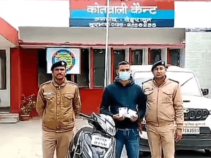 Image for Doon Police arrested 01 drug smuggler with illegal drugs