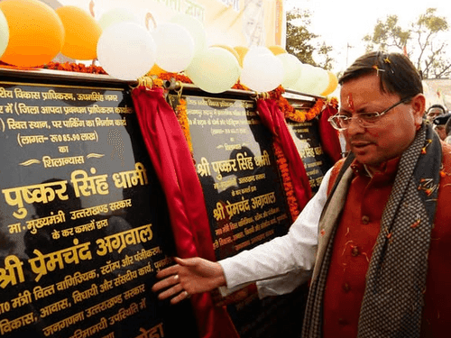 Image for CM Dhami participated in the felicitation ceremony in Khatima