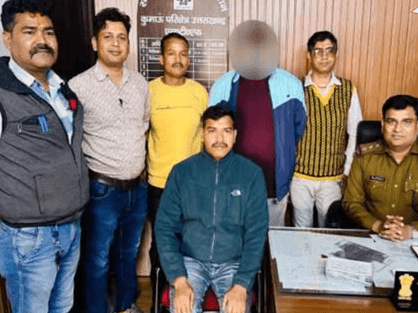 Image for Accused arrested for cheating of Rs 47 lakh