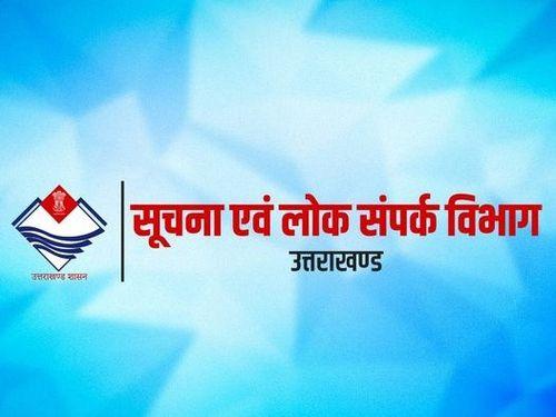 Guidelines have been issued for travelers by the Health Department of Uttarakhand.
