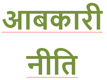 Image for An important decision was taken keeping in mind the importance of religious places