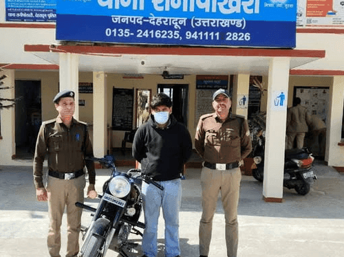 Image for The accused who injured a policeman on duty was arrested