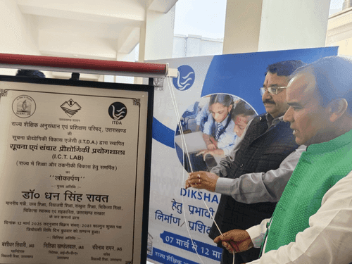 Image for Cabinet Minister Dr. Dhan Singh Rawat participated in the inauguration program