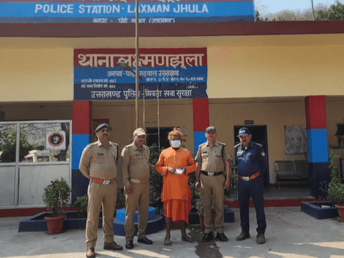 Image for The accused who committed the fraud was arrested