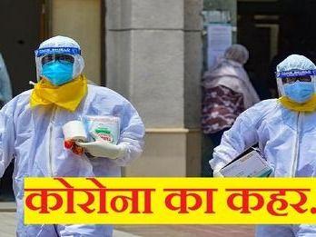 Corona infection crossed 3000 again in the state today
