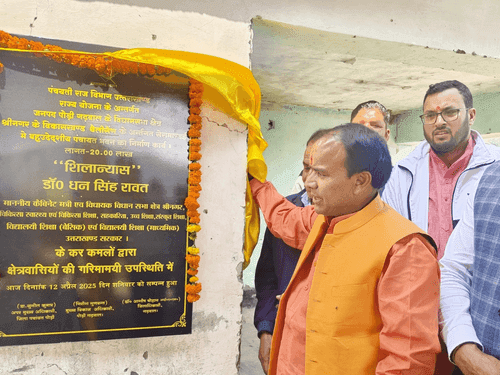 Dr Dhan Singh Rawat laid the foundation stone of multipurpose Panchayat Bhawan
