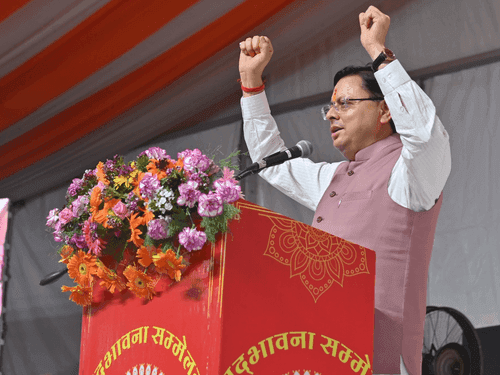 Image for CM Dhami participated in the 'Goodwill Conference and National Unity Camp'