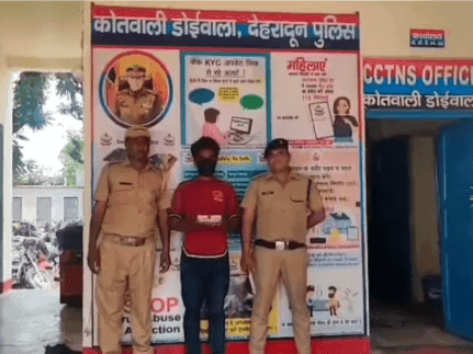 Image for Doon Police revealed the incident of theft in a closed house