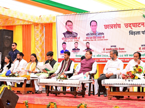 CM Dhami participated in the student union inauguration ceremony