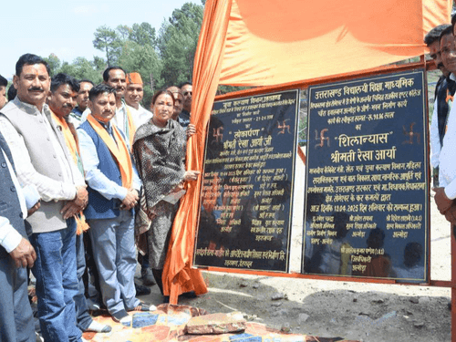 Cabinet Minister Rekha Arya inaugurated the playground in Gram Panchayat Bhanargaon