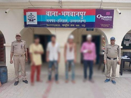 Bhagwanpur police arrested 04