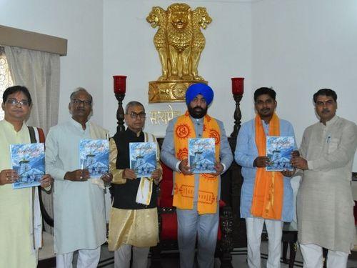 Governor Gurmeet Singh released the annual magazine of Sanskrit Bharti 'Sanskrit Surabhih'