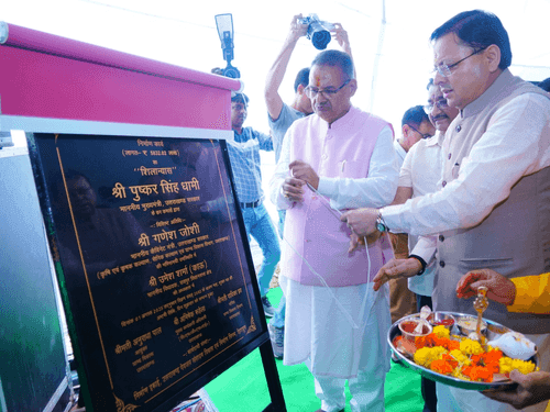Chief Minister Pushkar Singh Dhami laid foundation stone of Rural Development Bhawan