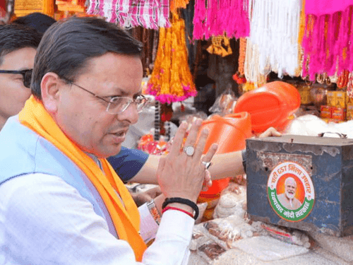 Image for CM Dhami attends 'GST Savings Festival Program' in Haridwar