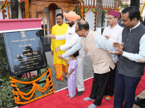 Image for Governor Gurmit Singh inaugurated the Yoga and Meditation Center at Raj Bhavan