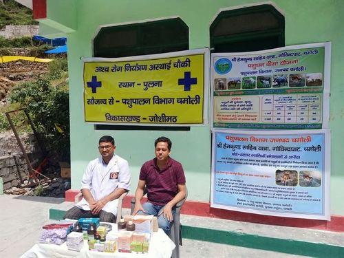 Temporary Veterinary Hospital / Disease Control Outpost was set up by Animal Husbandry Department