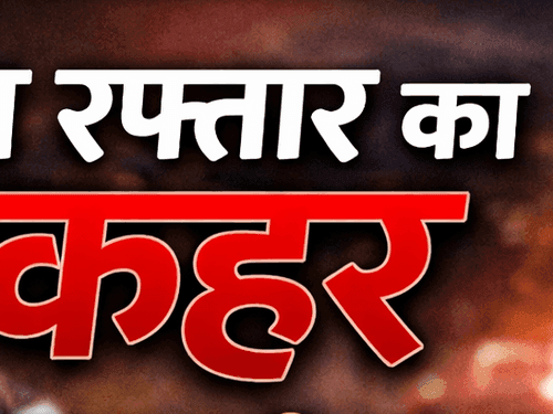 High-speed bike accident in Lucknow, youth dies while performing stunt