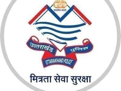 The action continues against the illegal actions of the Haridwar Police