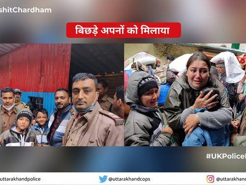 Uttarakhand Police reunites two twins with their parents