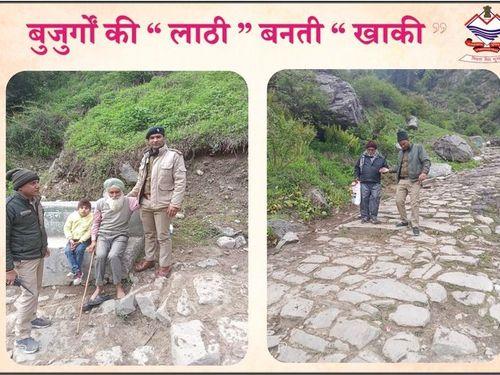 Khaki made of sticks for the elderly