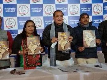 Congress released its booklet