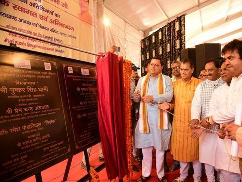 CM Dhami lays the foundation stone for EWS residential buildings