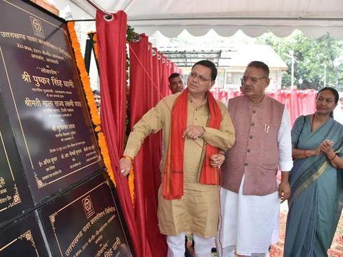 CM Dhami inaugurated a total of 13 projects on the previous day
