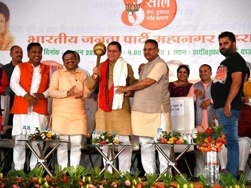 CM Dhami participated in the poor welfare conference