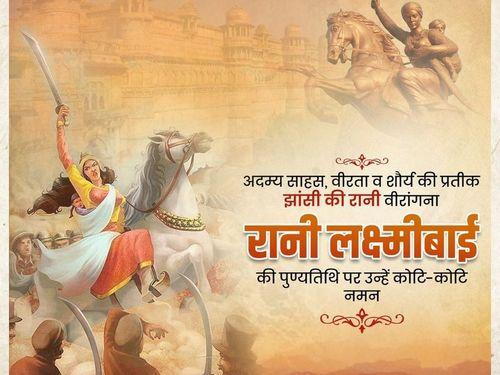 Tributes to Veerangana Rani Laxmibai on her death anniversary