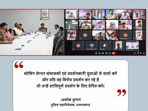 Shri Ashok Kumar IPS, DGP Sir appealed to the youth to hold a peaceful demonstration