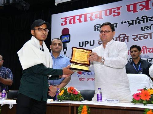 CM Dhami participated in the second provincial conference of the Uttarakhand Journalists Union
