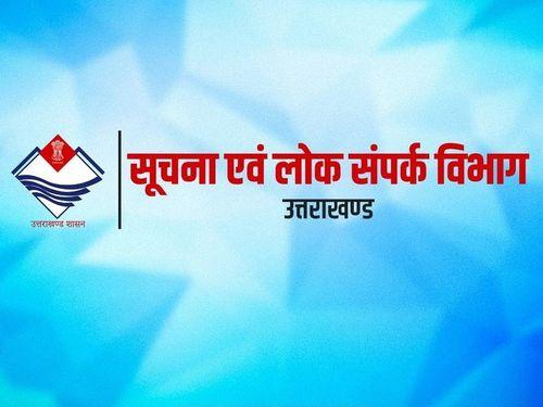 CM Dhami  will interact with ex-servicemen in the Chief Sevak Sadan