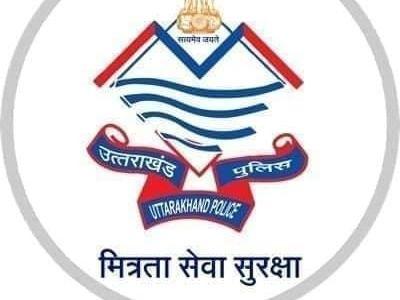 The action continues against the illegal actions of the Haridwar Police