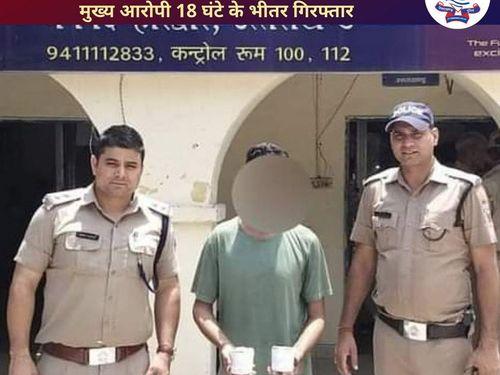 Main accused of murder arrested